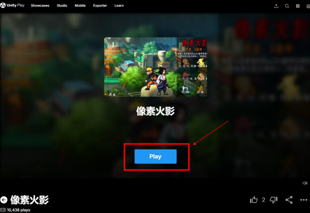 像素火影网页版在线玩入口秒玩地址(图9)