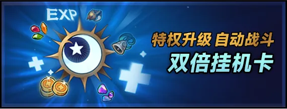 迷雾大陆S7赛季圣城之战最新爆料大全(图5)
