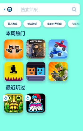 poki小游戏免费秒玩入口网站链接(图4)