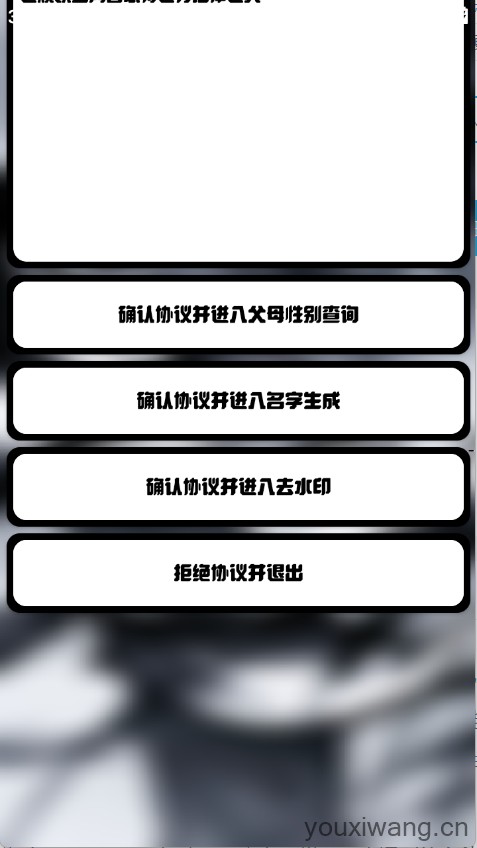 迪迦小工具(图2)