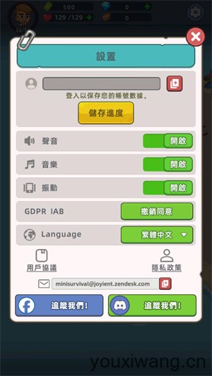 迷你生存僵尸大战(图3)