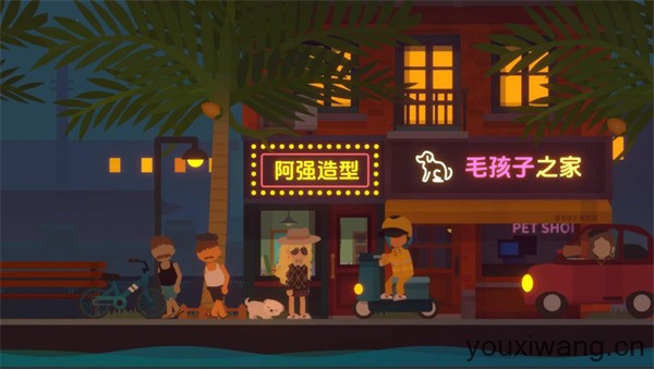 代号海岛小生活(图2)