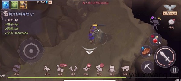 角斗士罗马求生(图4)