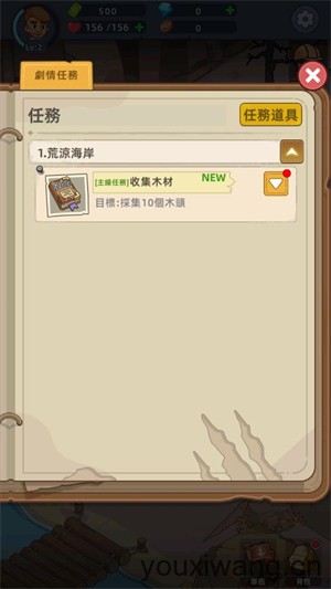 迷你生存僵尸大战(图8)