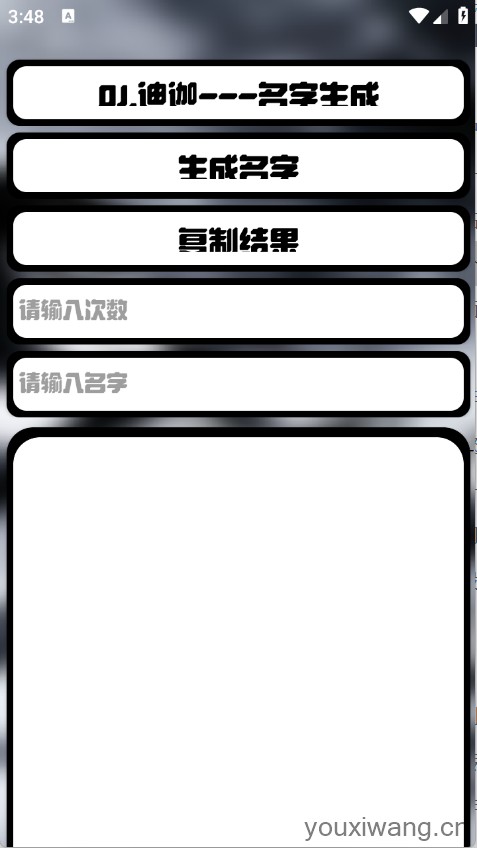 迪迦小工具(图3)