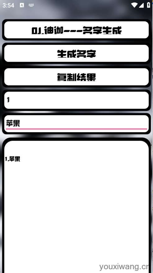 迪迦小工具(图4)