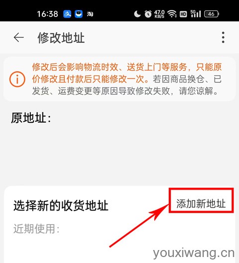 淘宝特价版(图5)