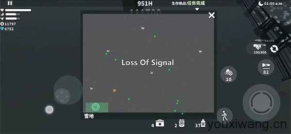 枪手丧尸幸存者最新版(图10)