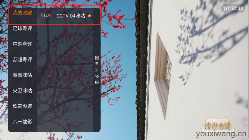 环边直播(图4)