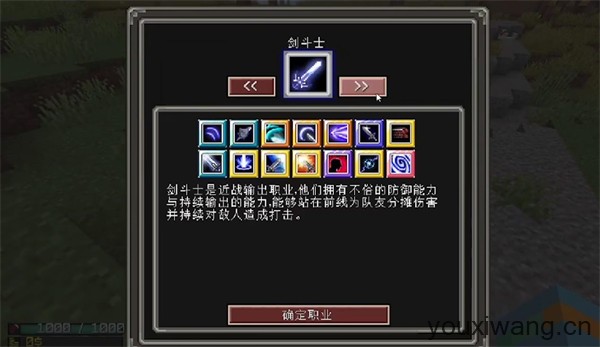 我的世界魔法金属(图2)