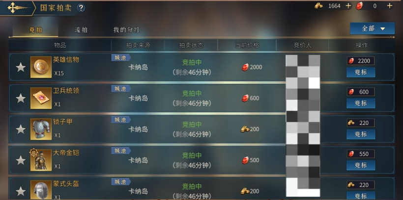 【帝国：权杖与文明】资源系统详解：五大核心资源与获取策略(图4)