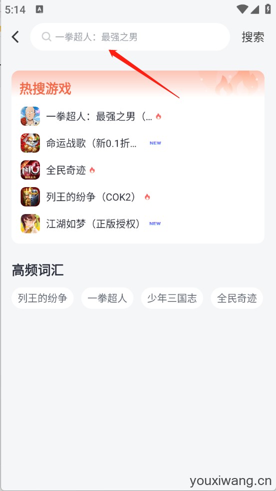 果盘游戏(图1)