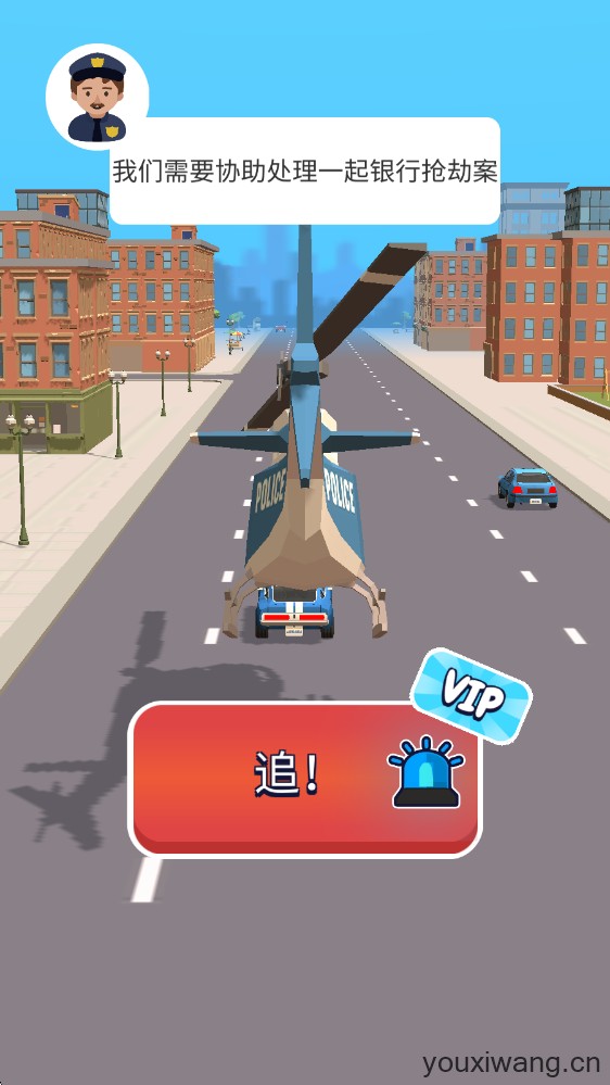 巡警模拟器(图9)