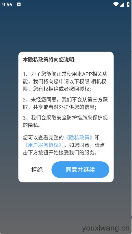 免费心动主题壁纸(图1)