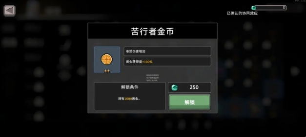 【疾风骑士】冰骑玩法全解析：技能搭配与圣器攻略(图4)
