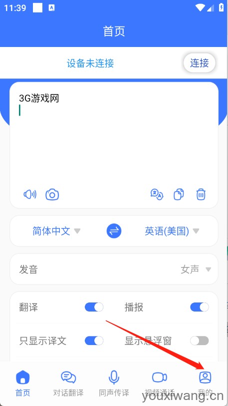 译起说(图2)