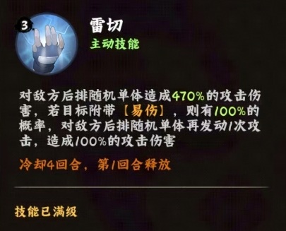 【火影忍者】木叶高手旗木卡卡西强度全解析(图2) 【火影忍者】木叶高手旗木卡卡西强度全解析(图2)