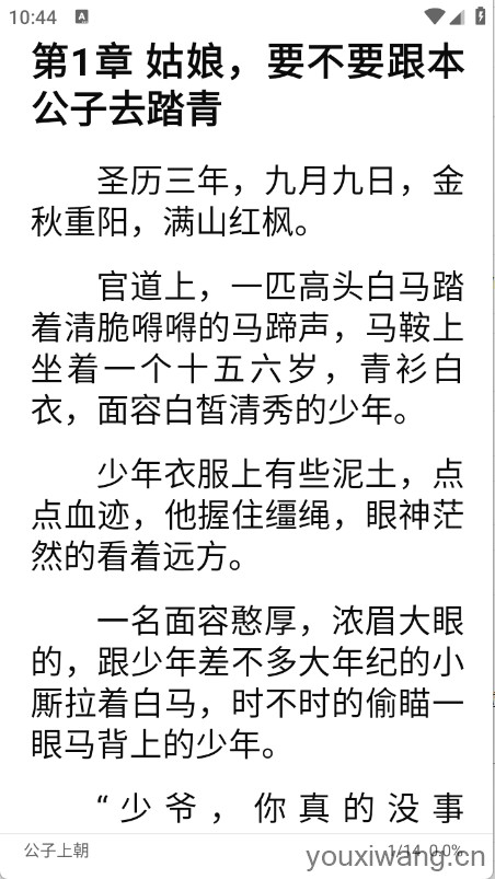 万千书屋(图4)