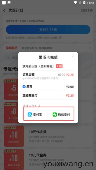 果盘游戏(图4) 果盘游戏(图4)