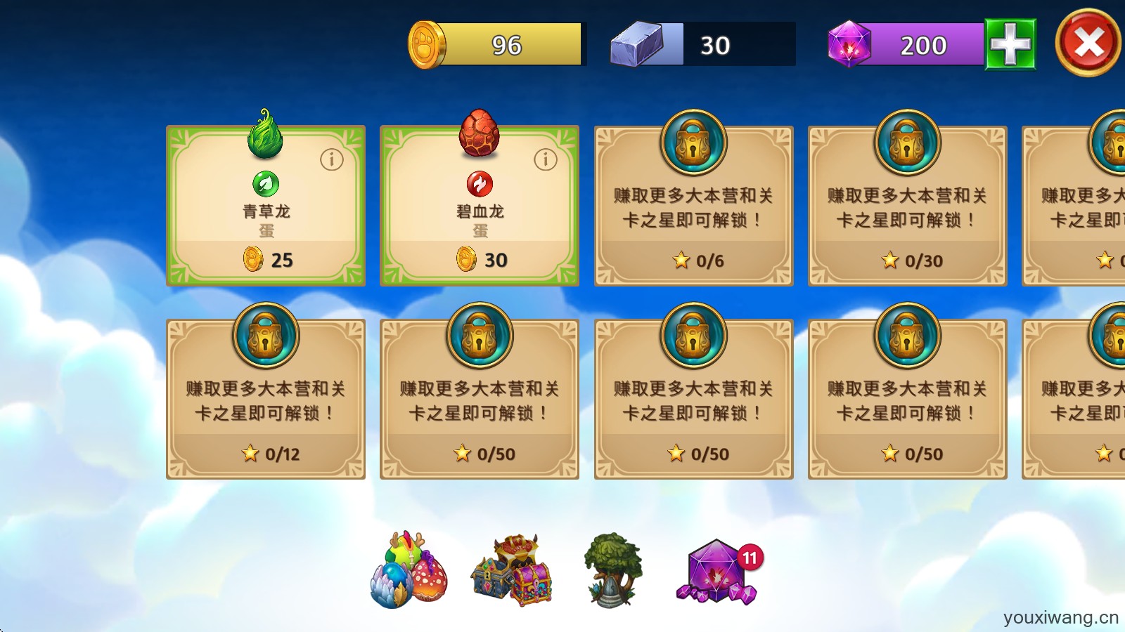合成龙(图13)