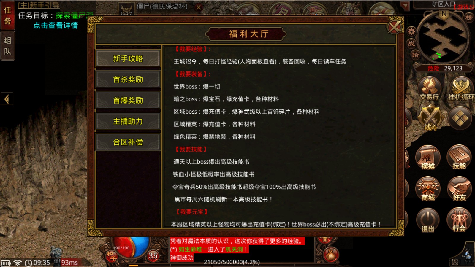 御元传世(图2)