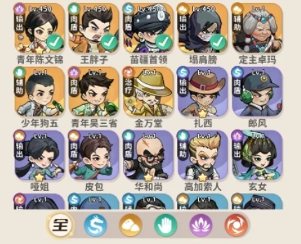【战力提升指南】盗墓笔记手游快速变强的核心策略(图1) 【战力提升指南】盗墓笔记手游快速变强的核心策略(图1)