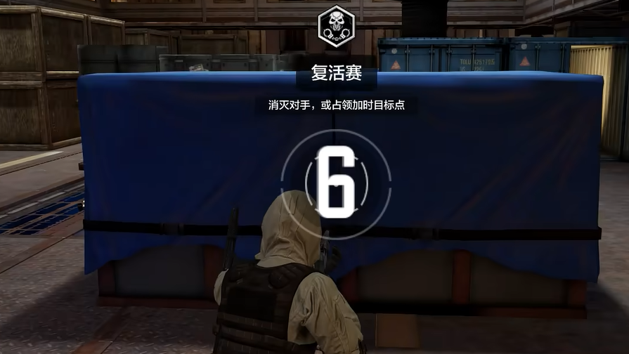 使命召唤手游复活赛玩法全解析:复活机制+交易系统(图3) 使命召唤手游复活赛玩法全解析:复活机制+交易系统(图3)