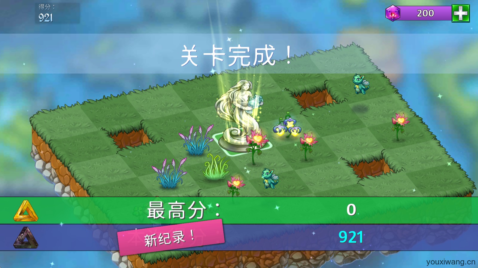 合成龙(图7)