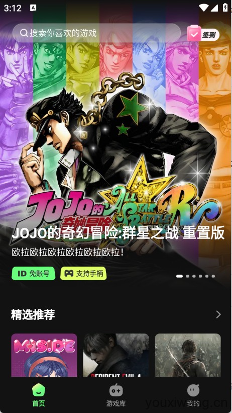 格来云游戏(图2)