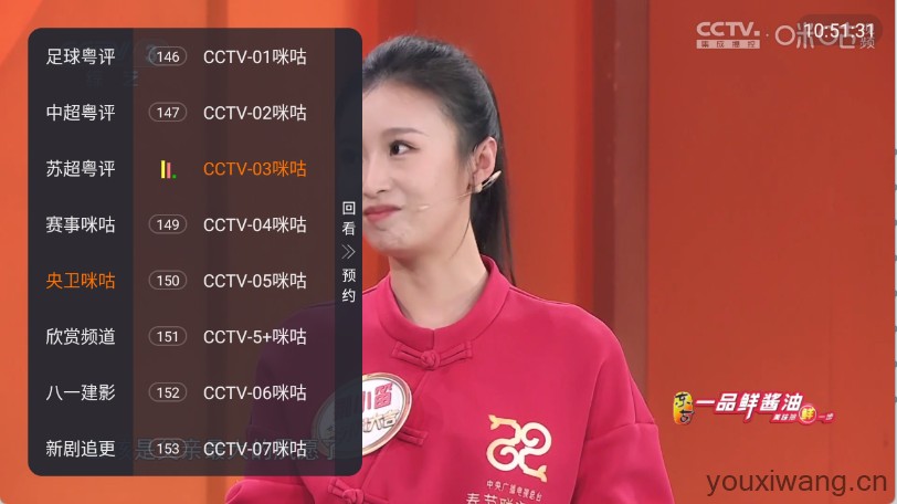环边直播(图2)