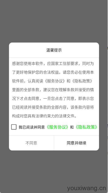 多组倒计时(图1)