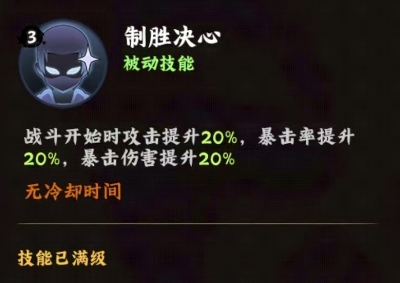 【火影忍者】木叶高手旗木卡卡西强度全解析(图5) 【火影忍者】木叶高手旗木卡卡西强度全解析(图5)