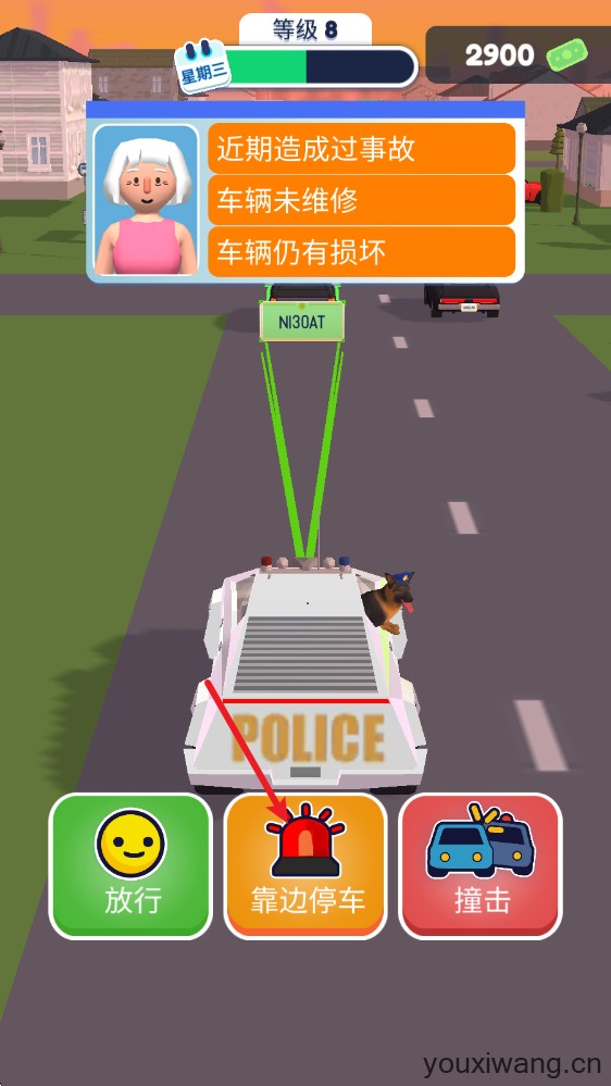 巡警模拟器(图6)