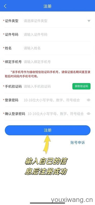 广西专升本(图3)