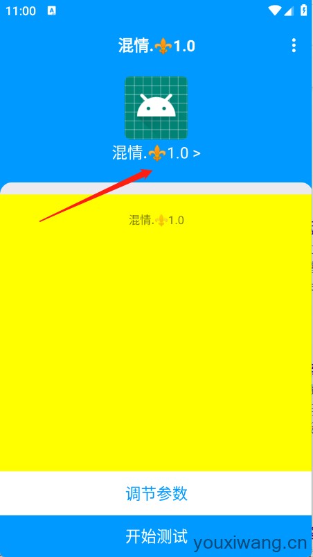 混情弱网(图2)