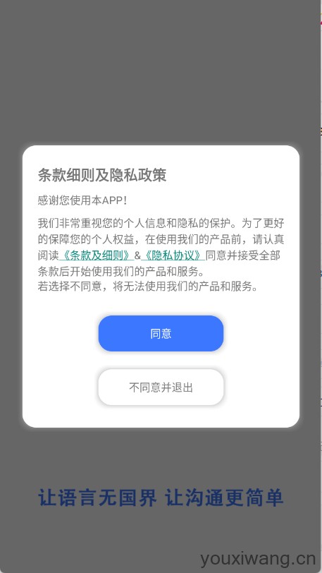 译起说(图1)