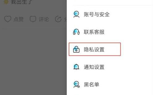 赫兹APP财富等级开启教程：三步快速完成设置(图2)