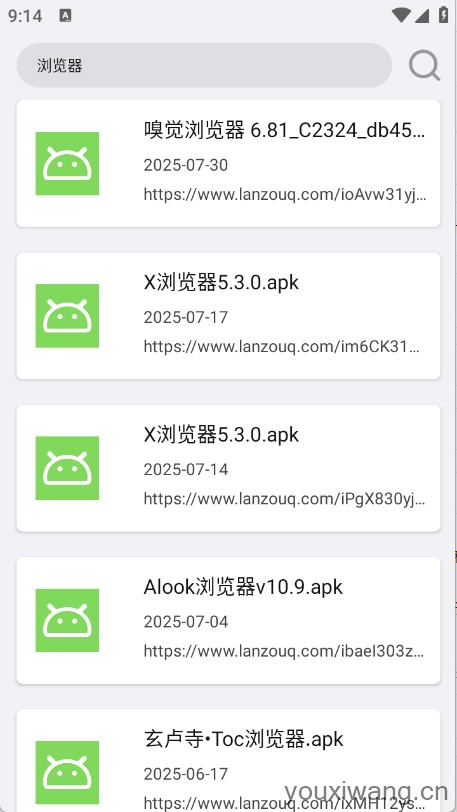 搜一下Plus(图3)
