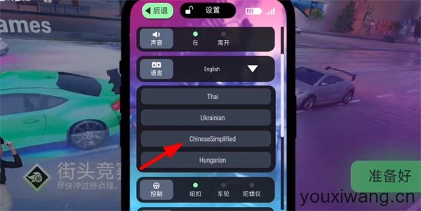 涡轮龙卷风(图2)