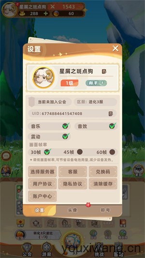 神奇波比(图1)