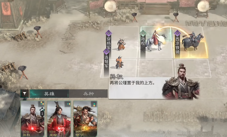 三国天下归心阵容搭配指南：经典组合+战术解析(图2)