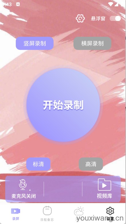 全能工具盒子(图2)
