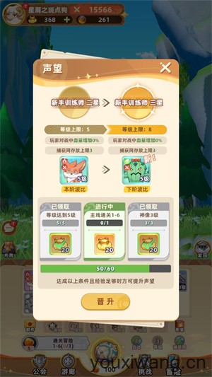 神奇波比(图6)