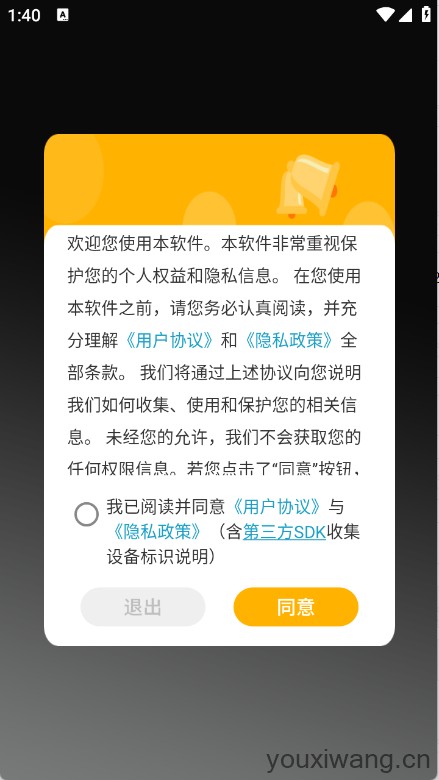 全能工具盒子(图1)