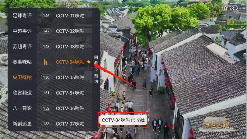 环边直播(图3)