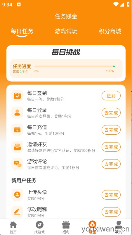 乐逸趣玩(图6)