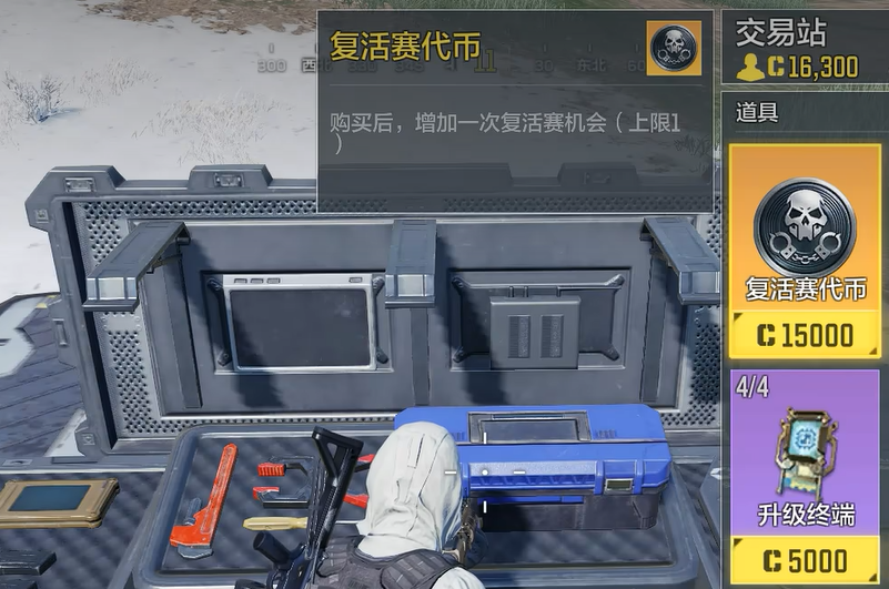 使命召唤手游复活赛玩法全解析:复活机制+交易系统(图5) 使命召唤手游复活赛玩法全解析:复活机制+交易系统(图5)