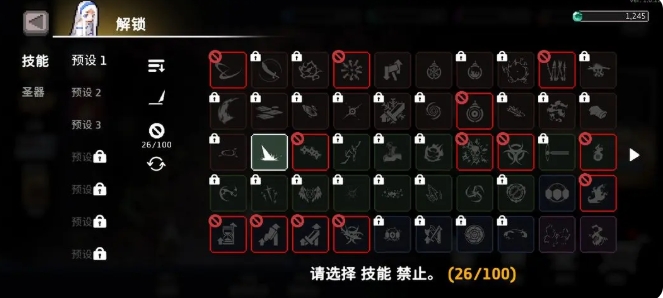 【疾风骑士】毒骑流派玩法全解析：从核心构建到高阶技巧(图2)