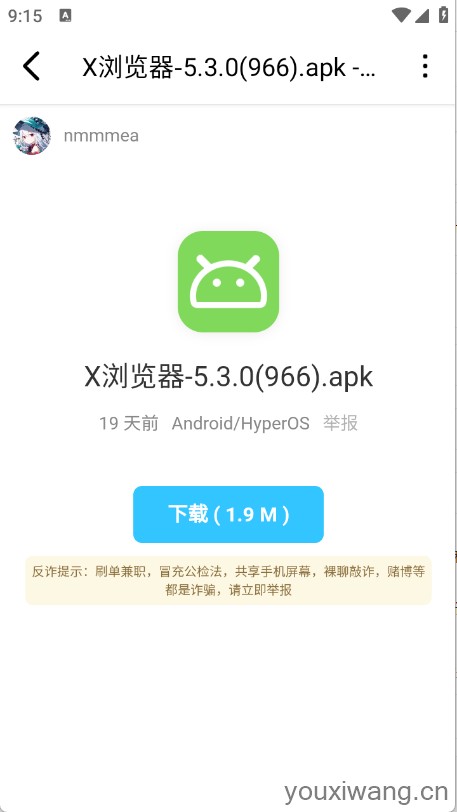 搜一下Plus(图4)