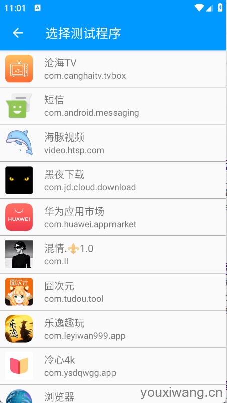 混情弱网(图3)